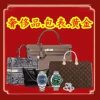 青岛黄岛区佳哥鉴酒商行