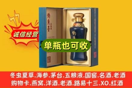 青岛黄岛区诚信回收钓鱼台