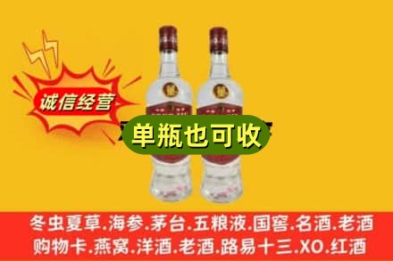 青岛黄岛区诚信回收董酒